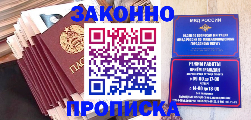 форма 3 в Краснозаводске
