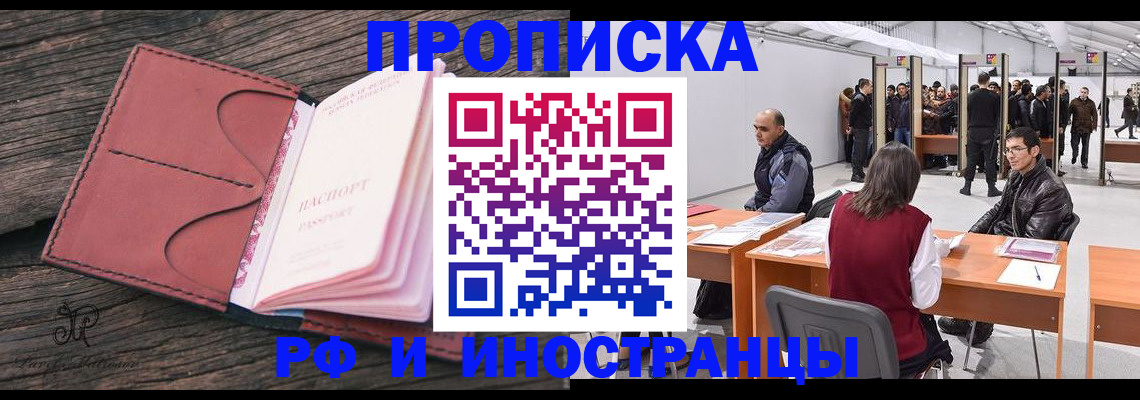 регистрация для школы в Краснозаводске